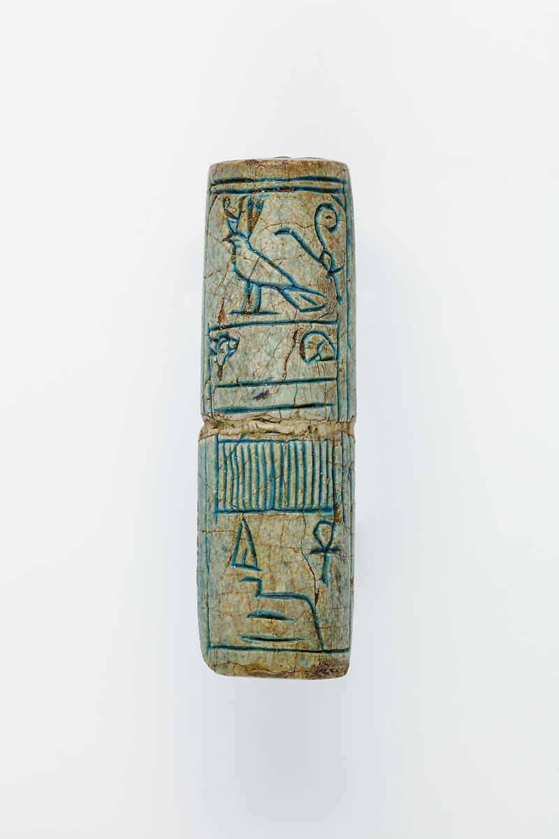 Mısır'da Orta Krallık: Dönüşüm ve Yükseliş Dönemi 7 VII. Amenemhat'ın Horus adını taşıyan silindir mührü.