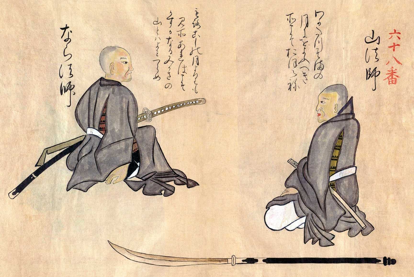 Shinobi: Japonya’nın Efsanevi Suikastçıları
