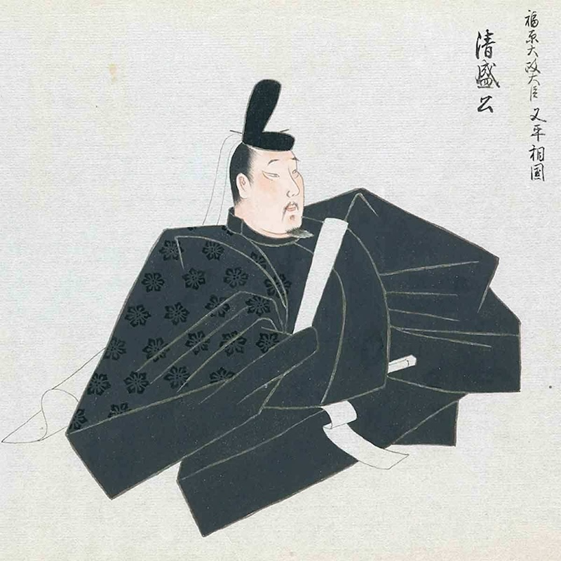 Minamoto'nun Yükselişi: Japonya'nın İlk Şogunluğu 2 Taira No Kiyomori