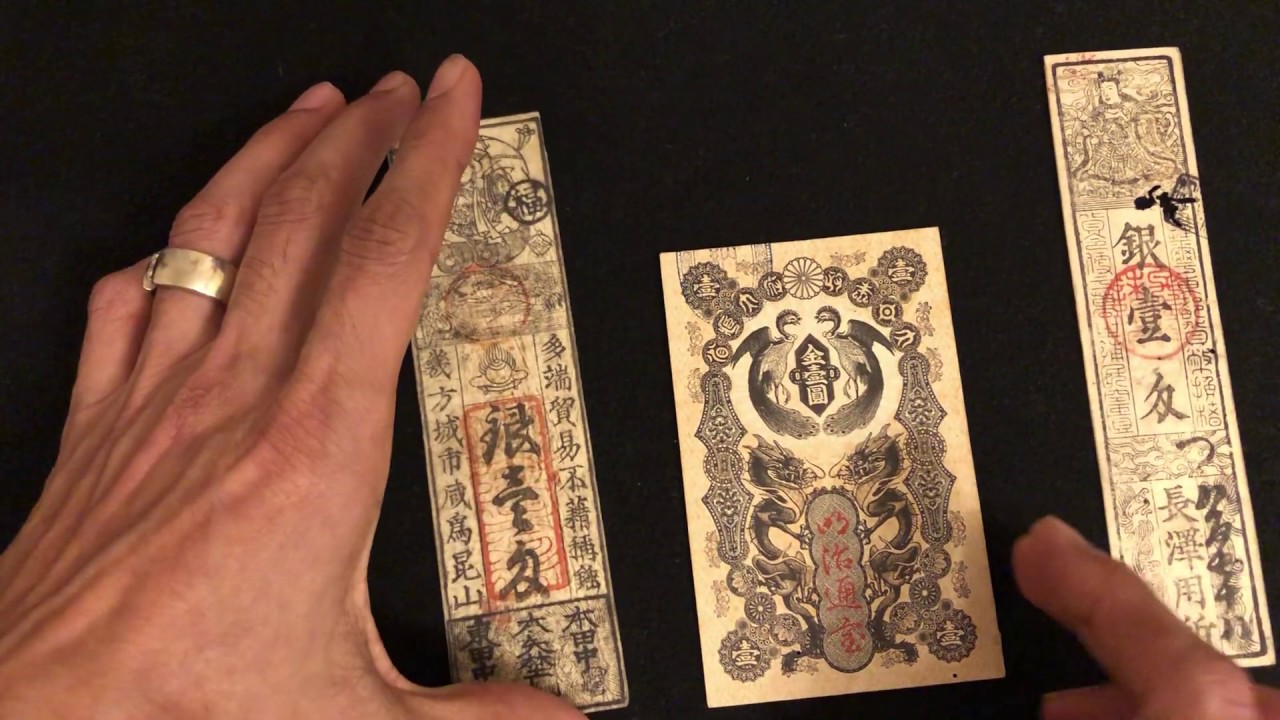 Feodal Japonya'da İnsanlar Ne Tür Para Kullanıyordu? 1 samuray parası